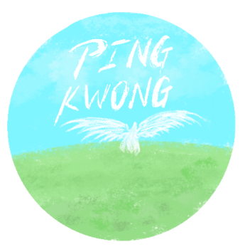 平光 Ping Kwong